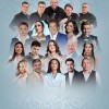 Габдельфат Сафин. Акчарлак Шоу