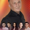 Ринат Рахматуллин. Юбилейный концерт