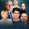 Ловушка для одинокого мужчины