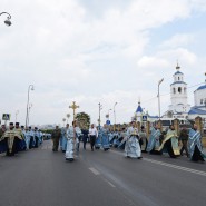 День народного единства и «Ночь искусств» в Казани 2023 фотографии