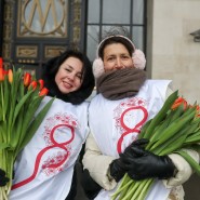 Международный женский день на Кремлевской набережной 2022 фотографии