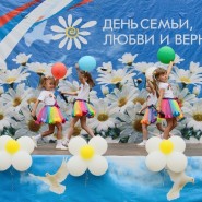 День семьи, любви и верности в Казани 2023 фотографии