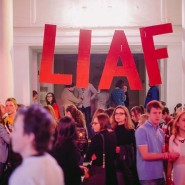 Показы фильмов Лондонского Международного анимационного фестиваля LIAF-2018 фотографии