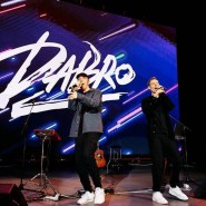 Концерт группы Dabro 2022 фотографии