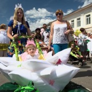 День семьи, любви и верности в Казани 2023 фотографии