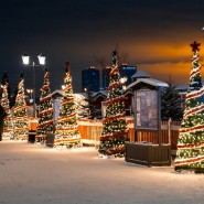Открытие зимнего сезона на Кремлевской набережной 2023 фотографии
