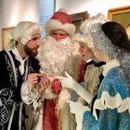 Праздничная программа «Новогодние забавы в Зимнем дворце или бал-маскарад у императрицы» 2020 фотографии
