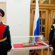 Фото: tatmuseum.ru