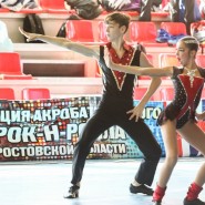 Всероссийские соревнования по акробатическому рок-н-роллу 2019 фотографии