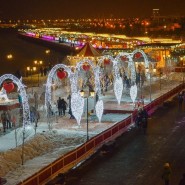 Сказочный городок на Кремлёвской набережной 2017/18 фотографии