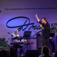 Фото: jazzkazan.ru