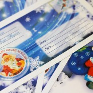 «Пишем письмо Деду Морозу» на Кремлевской набережной 2023 фотографии