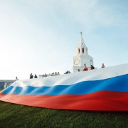 День Государственного флага РФ в Казани 2023 фотографии