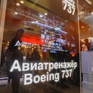 Открытие авиатренажера Dream Aero в Казани 2022 фотографии