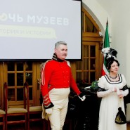 Фото: vk.com/tat_museum