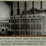 Фото: tatmuseum.ru