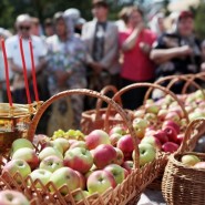 Праздник «Яблочный спас» 2019 фотографии