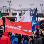 День народного единства в Казани 2018 фотографии