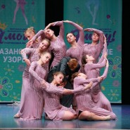 Фестиваль «Магия танца. Казань» 2020 фотографии