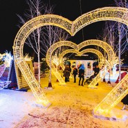 День всех влюбленных на Кремлевской набережной 2023 фотографии