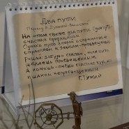 Фото: tatmuseum.ru