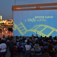 Кинопоказы под открытым небом на озере «Кабан» 2019 фотографии