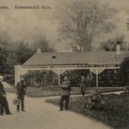 Фото: tatmuseum.ru