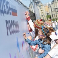 День России в Казани 2021 фотографии