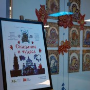 Фото: izo-museum.ru