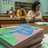 Клуб татарского языка на озере «Кабан» 2020 фотографии