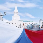 День России в Музее истории государственности татарского народа и РТ 2021 фотографии