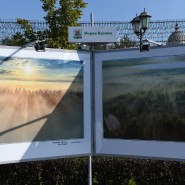 Выставка «Волга от истока до устья с высоты птичьего полета» фотографии