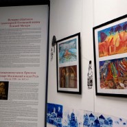 Фото: izo-museum.ru