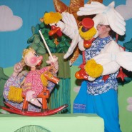 Фото: puppet-show.ru