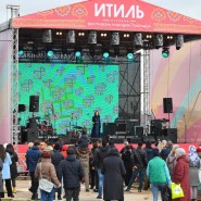 Фестиваль народов Поволжья «Итиль» 2023 фотографии