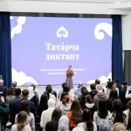 Фото: vk.com/diktant.tatar