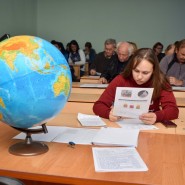 Всероссийский географический диктант в Казани 2020 фотографии