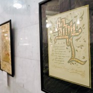 Фото: kazan-kremlin.ru