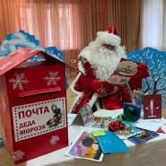 Конкурс творческих работ «Почта Деда Мороза» 2022 фотографии