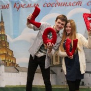 День Влюбленных в Казанском Кремле 2020 фотографии