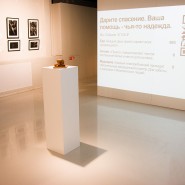 Фото: izo-museum.ru