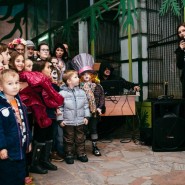 Хэллоуин в Казанском зооботсаду 2018 фотографии