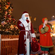 Открытие зимнего сезона на Кремлевской набережной 2022 фотографии
