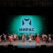 Фото: vk.com/miras.ensemble