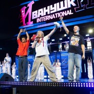 Фото: vk.com/ivanushkiband