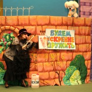 Фото: puppet-show.ru