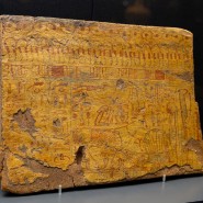 Фото: tatmuseum.ru