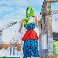 Масленица в Казанском зооботсаду 2019 фотографии