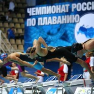 Чемпионат России по плаванию 2017 фотографии