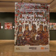 Фото: izo-museum.ru